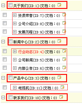 織夢dedecms后臺使用詳細(xì)教程-道成設(shè)計