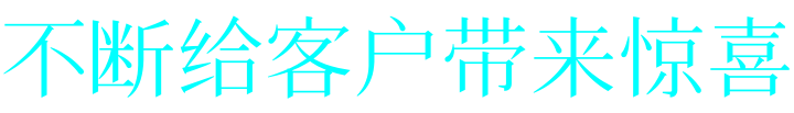 運(yùn)維服務(wù)